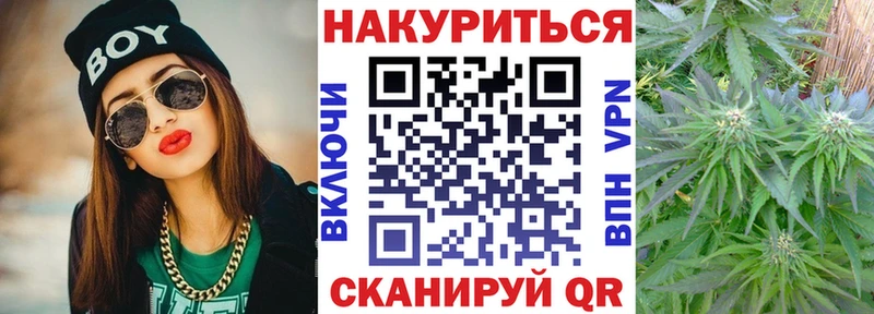 Купить наркотик Болотное Марихуана APVP Cocaine блэк спрут ТОР Меф ГАШ