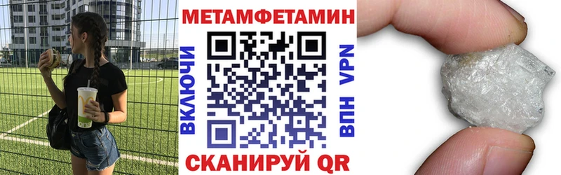 цены наркотик  Болотное  АМФЕТАМИН 97% 