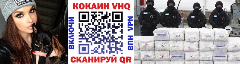 купить цена Болотное КОКАИН VHQ