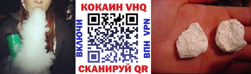 Cocaine 99% Болотное