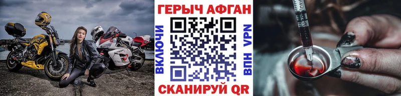 ГЕРОИН гречка  ссылка на мегу ТОР  Болотное 