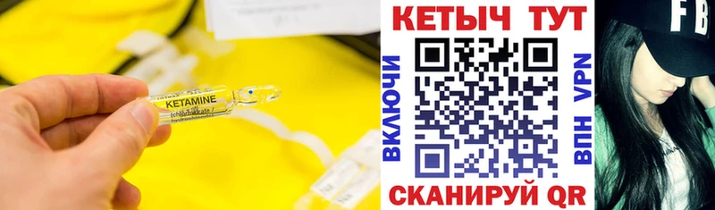 omg ONION  Болотное  КЕТАМИН ketamine 