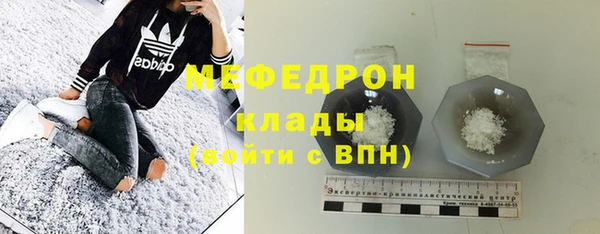 винт Богородицк