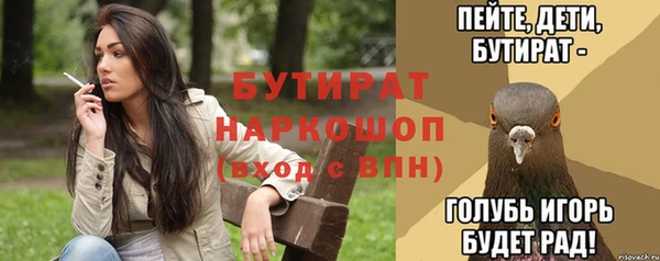 амф Беломорск