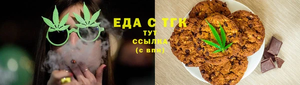 стафф Белокуриха