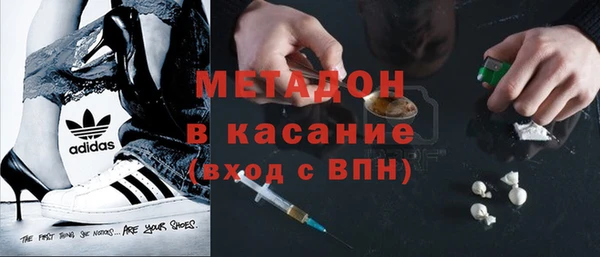 марки nbome Богородск