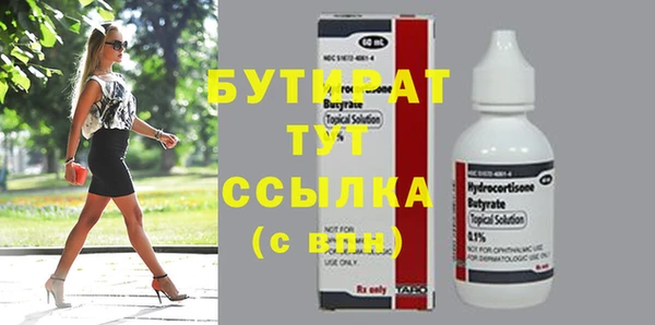 винт Богородицк
