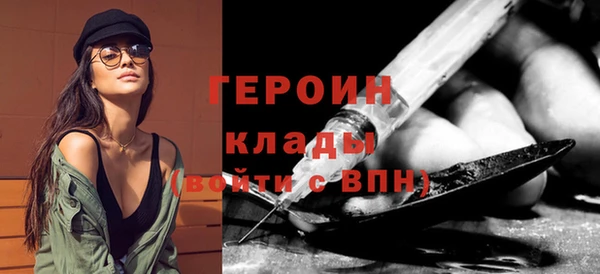 spice Белоозёрский