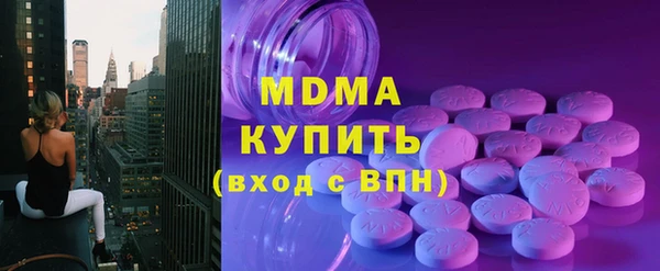 стафф Белокуриха