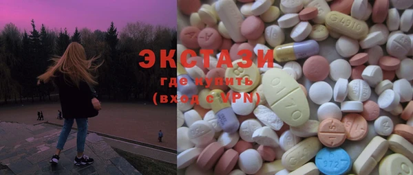 стафф Белокуриха