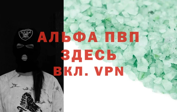 spice Белоозёрский