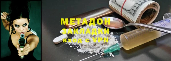 стафф Белокуриха