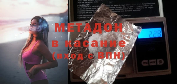 стафф Белокуриха