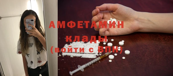 эйфоретик Бугульма