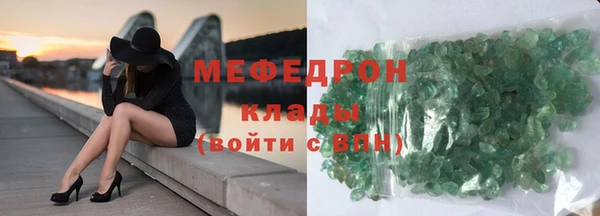 дмт Бородино