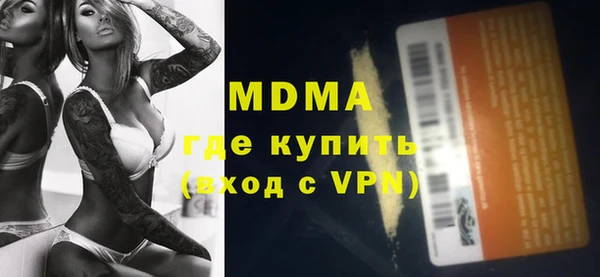мет Балахна