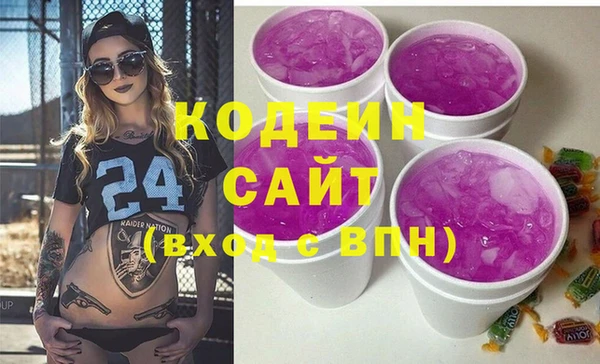 амф Беломорск