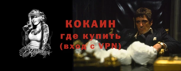 мет Балахна
