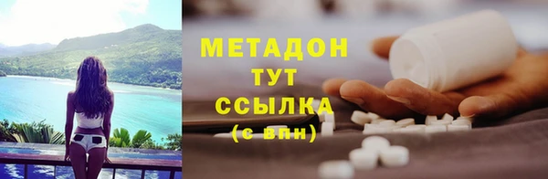 стафф Белокуриха
