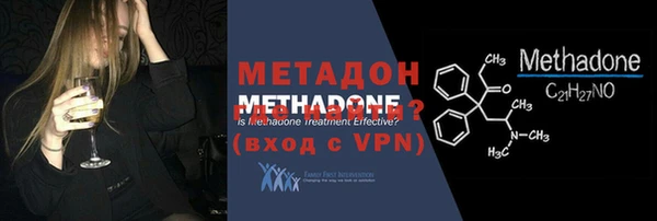 стафф Белокуриха