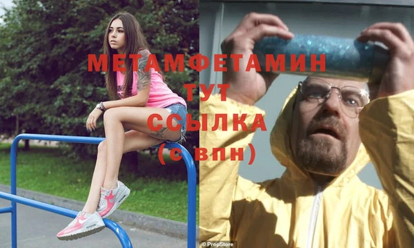 амф Беломорск