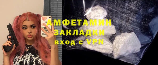 spice Белоозёрский