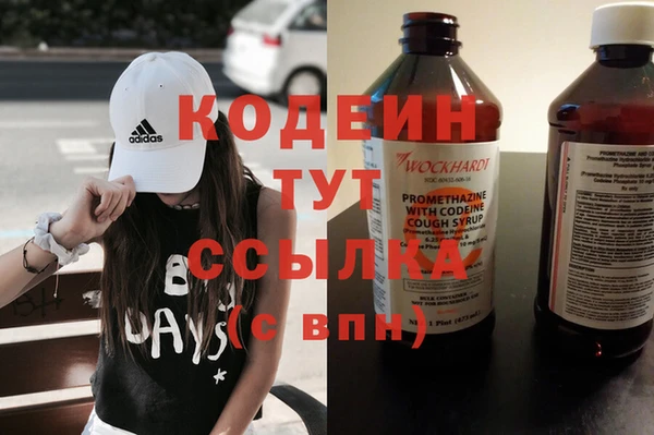 марки nbome Богородск