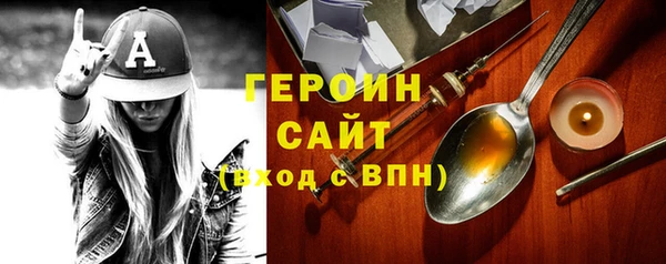 стафф Белокуриха