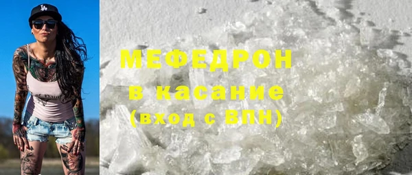 ГАЛЛЮЦИНОГЕННЫЕ ГРИБЫ Богданович