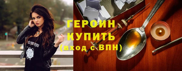 марки nbome Богородск