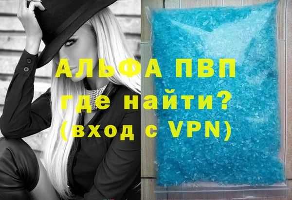 spice Белоозёрский