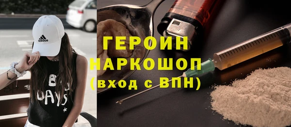 spice Белоозёрский