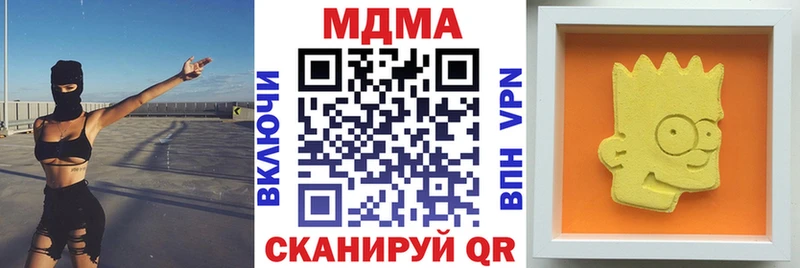 где купить наркотик  Болотное  MDMA crystal 