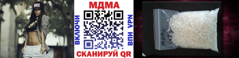 МДМА VHQ Болотное