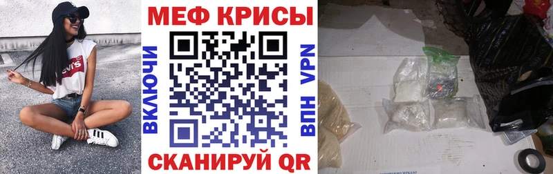 МЯУ-МЯУ VHQ  как найти закладки  Болотное 