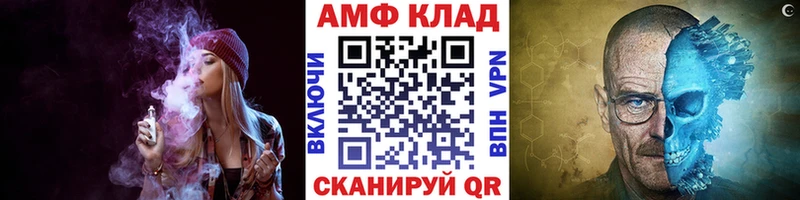 Метамфетамин Декстрометамфетамин 99.9%  купить наркотики сайты  Болотное 